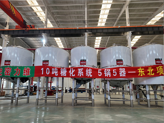 临淄精酿啤酒设备厂—5吨五锅五器糖化系统—四川项目