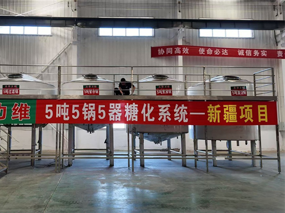 临淄精酿啤酒设备厂—5吨精酿啤酒设备—新疆项目